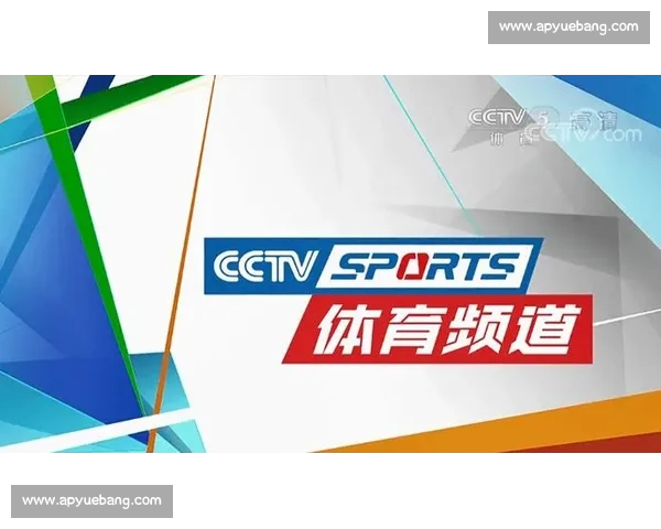 一站式体育赛事资讯与直播互动体验APP下载指南官方正版安全高速