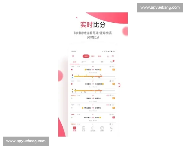 体育比分直播入口全面覆盖足球篮球即时赛事数据分析预测与高清观看体验
