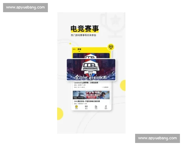最新电竞资讯APP免费下载，掌握赛事动态与高手攻略全汇总