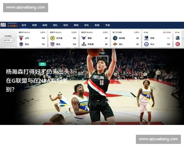 NBA高清赛事直播平台推荐,让你不错过每场精彩比赛